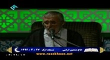 حاج منصور ارضی-رمضان1397 -مناجات شب هفدهم رمضان المبارک