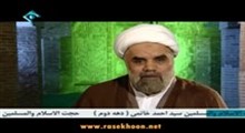 حجة الاسلام الهی-امام رضا (ع) و قرب الهی -صوتی