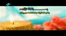 سید سعید -تلاوت مجلسی سوره مبارکه حاقة