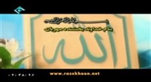 سوره نساء آیات 76 تا 87