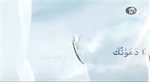 مرحوم آیت الله آقا مجتبی تهرانی : کلید خزائن خداوند
