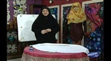 آموزش خیاطی خانم عمرانی در برنامه خانه مهر : مقنعه لبنانی 