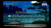 سوره اسراء 1-24