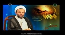 حجت الاسلام پناهیان - رمضان 94 - تنها مسیر برای زندگی بهتر - جلسه اول