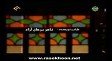 مجموعه مستند سایه های سبز-آستان مقدس امامزاده علی اکبر (ع)-چیذر