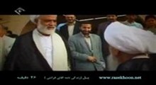 مستند پل- حجت الاسلام استاد محسن قرائتی