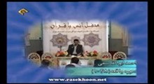 احمد ابوالقاسمی-تلاوت مجلسی سوره مبارکه واقعه