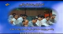 صالح اطهری فرد-تلاوت تحدیر سوره مبارکه یس