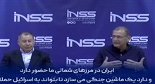 نگرانی یک سرهنگ صهیونیستی از حضور ایران در منطقه