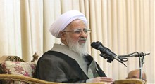 مقامی که از مقام شهید بالاتر است/ آیت الله جوادی آملی