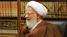 کسی که حق میگوید هم خود راحت است هم جامعه/ آیت الله جوادی آملی