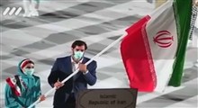 عملکرد ایران در المپیک 2020 توکیو