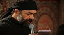 حاج محمود کریمی - ولادت امام سجاد علیه السلام - سال 96 - باز به نام عشق من و شور و شیدایی (سرود جدید)