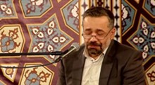 مداحی ماه مبارک رمضان/ کریمی: بخش اول قرائت دعای پر فیض ابوحمزه ثمالی (مناجات)