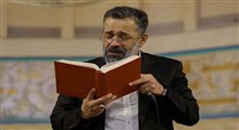 مناجات مسجد کوفه/ حاج محمود کریمی