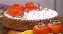 آموزش شیرینی/ کیک خرمالو