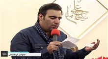 مولودی خوانی میلاد امام حسن(ع)/ امیر کرمانشاهی