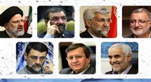 سنگینی مسئولیت ریاست جمهوری/ استوری رهبری