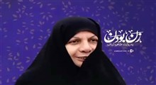 مستند زن بودن/ داستان «طاهره لباف» پزشک زنان و زایمان