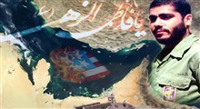 حماسه شهید مهدوی در رویارویی با نظامیان آمریکایی