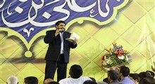 شرمنده از گناهم و جانم فدای تو/ محمدباقر منصوری
