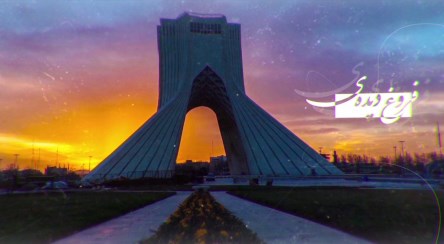 کلیپ تصویری | سرود ملی جمهوری اسلامی ایران (با کیفیت فول HD)