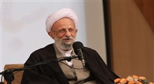 عنصر اصلی در انقلاب اسلامی/ آیت الله مصباح یزدی