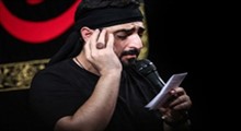 سید مجید بنی فاطمه - شب تاسوعای محرم 93 - کرم حسین علم حسین - واحد