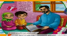 آموزش سوره توحید برای بچه های پیش دبستانی/ مدرسه تلویزیونی ایران