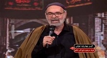 آیین چهارپایه خوانی از فرزند مرحوم حاج اکبر ناظم/ حسینیه معلی