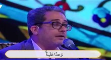 تلاوت وحید نظریان در برنامه محفل