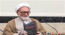 نامه های پیامبر اکرم به سران ایران و روم/ استاد پیشوایی