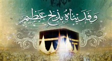 ترانه «عید لاله ها»/ چنگیز حبیبیان