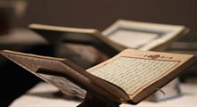 استاد پرهیزگار: انس با قرآن