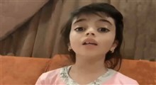 دختر کویتی برای اسرائیل رجز خواند