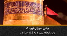 روضه امام حسین(علیه السلام)/ استاد انصاریان