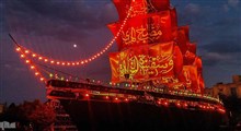 کشتی نمادین «سَفینَة النّجاة» در میدان آزادی