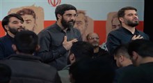 جمع خوانی باشکوه سرود ملی جمهوری اسلامی ایران