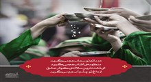 شب 8 :  حرم آب نداره علی تاب نداره