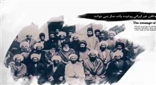 تعصب در تولید کالای داخلی در تاریخ ایران