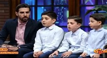 هم‌خوانی مهدی غلامنژاد و فرزندانش در برنامه اعجوبه‌ها