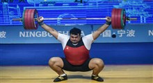 وزنه زدن علی داوودی در مسابقات وزنه برداری قهرمانی آسیا