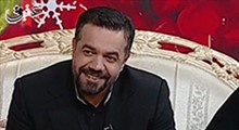 حاج محمود کریمی | شب ولادت حضرت زهرا (س) سال ۱۳۹۲ : هر چی فرشته توی آسمونه (سرود زیبا)