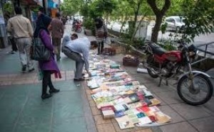 پاک‌سازی خیابان انقلاب از دست‌فروشان کتاب