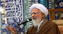 آیت‌الله العظمی جوادی آملی: تعالی سپاه در بهره مندی از برکات قرآن و عترت است