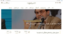 از وب سایت استاد رحیم پورازغدی تا شهاب مرادی و 17 پایگاه فرهنگی اطلاع رسانی
