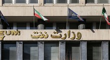 حواشی جدید وزارت نفت؛ دو استخدام غیرقانونی و حقوق نجومی + واکنش های کاربران