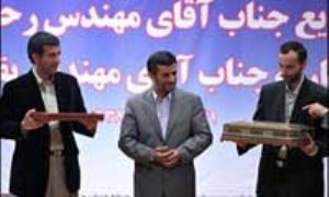متن حکم احمدی‌نژاد برای بقایی به عنوان معاون اجرایی رئیس جمهور