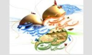 برگزاری مسابقه اینترنتی در پایگاه اطلاع‌رسانی عبدالعظیم(ع)