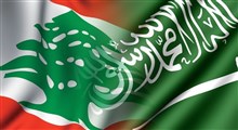 تنش سیاسی در روابط عربستان و لبنان/ آن سوی تلاش عربستان برای بر هم زدن اوضاع لبنان چیست؟